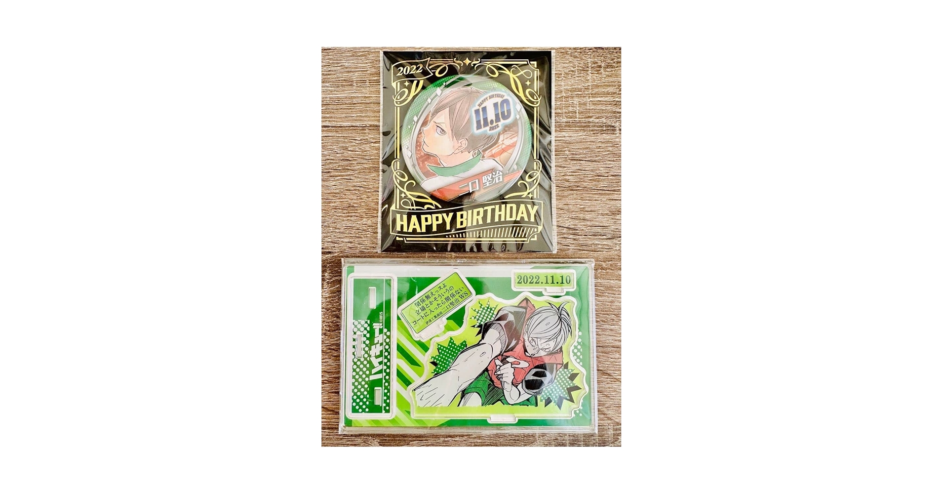 Amazon.co.jp: ハイキュー 二口賢治 バースデー 二口 アクスタ 缶 Amazon.co.jp: ハイキュー 二口賢治 バースデー 二口 アクスタ 缶